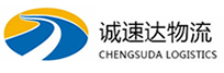 宁波到城中区物流公司